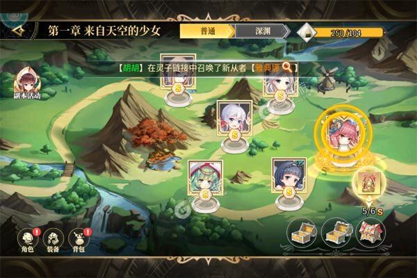天珠变巴兔版