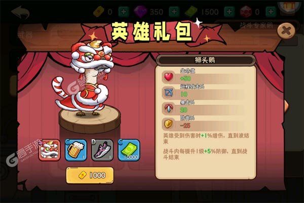 酱游记最新版