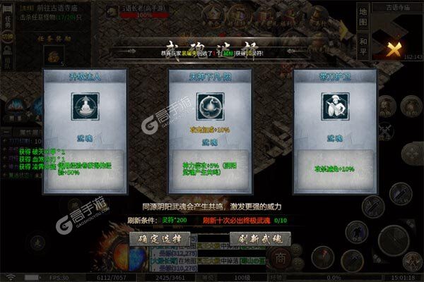 百战无双公益服