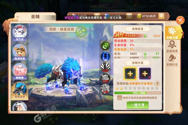 星界幻想2025