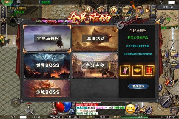 无尽寒冬官方版