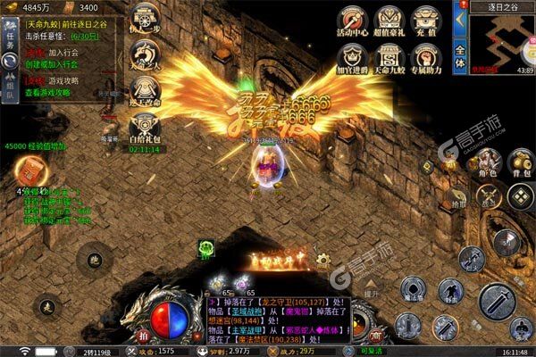 仙旅奇缘内购版