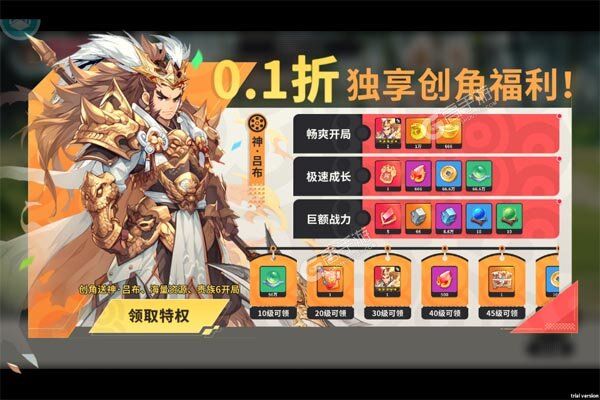 小小幻兽录内购版