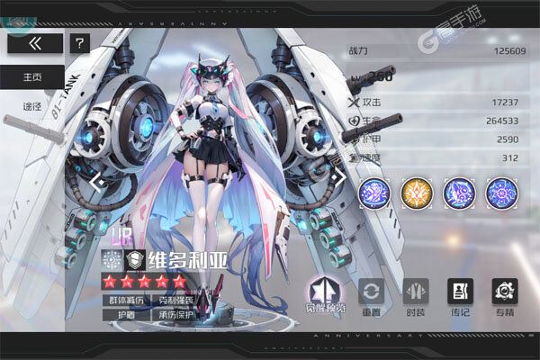 战火使命最新版