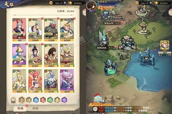 龙神八部之西行纪巴兔版