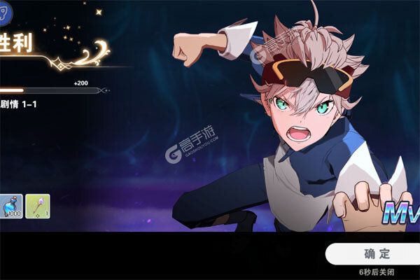 天逆下载安装