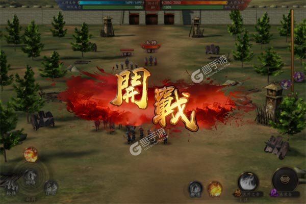 兵权三国0.1折福利版