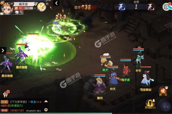 火王0.1折免费版