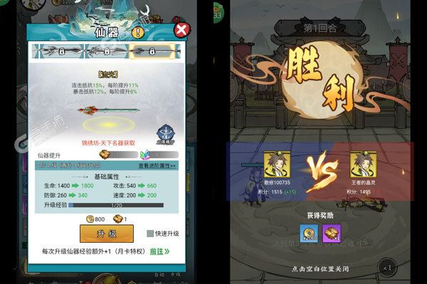 巅峰霸业老版本