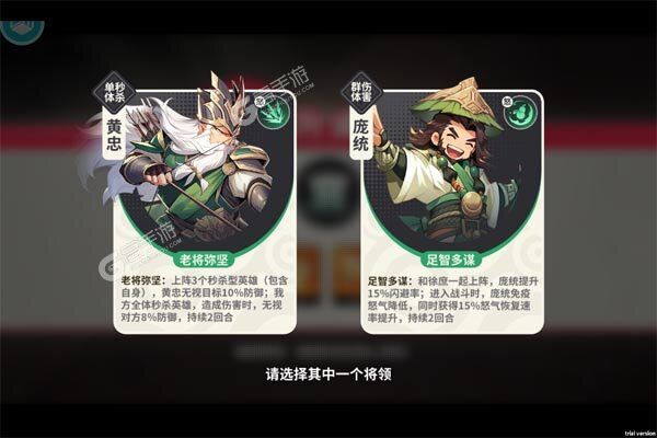 小小幻兽录官网版