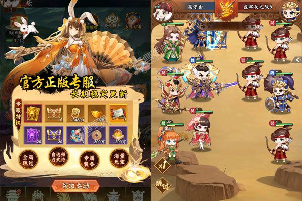 萌妖来袭官方版