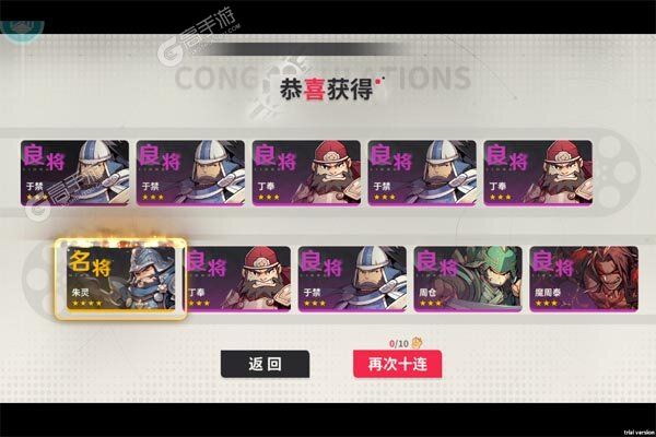 小小幻兽录手机版