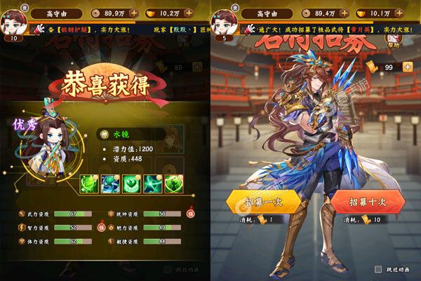 萌妖来袭测试版