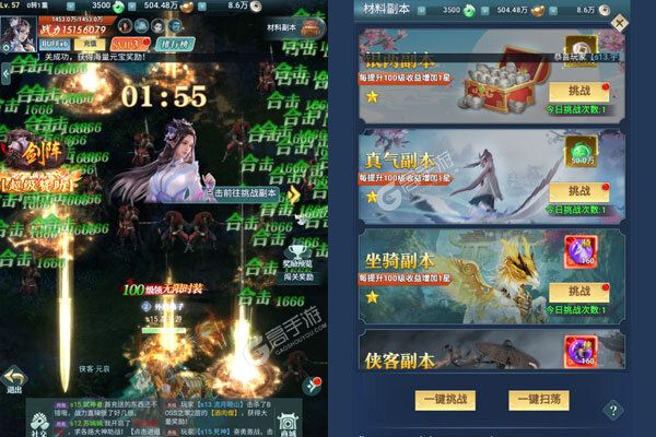 神魔仙尊（0.1折）