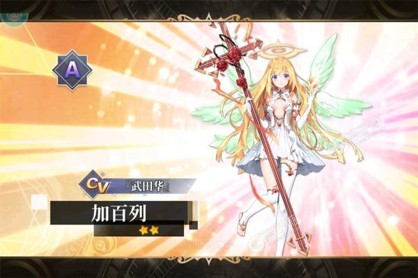 天珠变安卓版