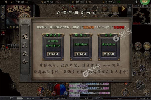王者战神官网版