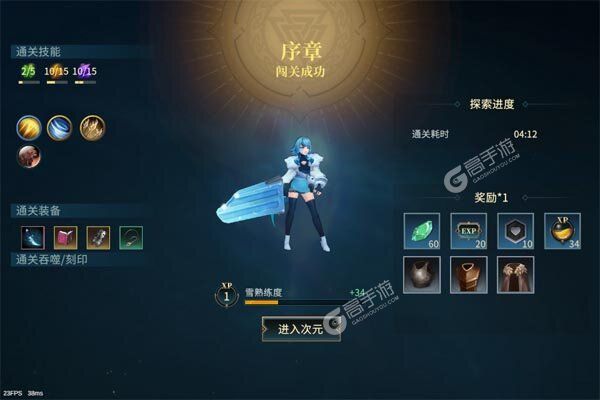 暗黑主宰正版