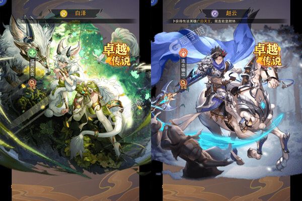 英雄Q传BT版