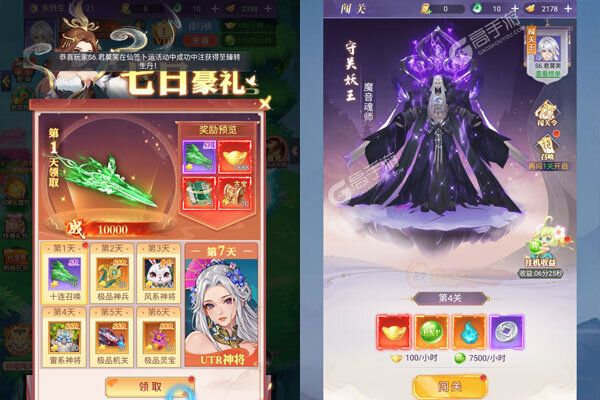 盖世豪侠2025