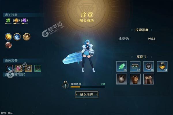 暗黑主宰商城版
