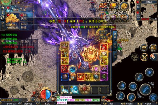 盖世强者最新版