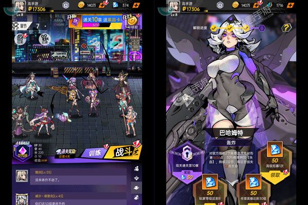 龙骑战歌商城版