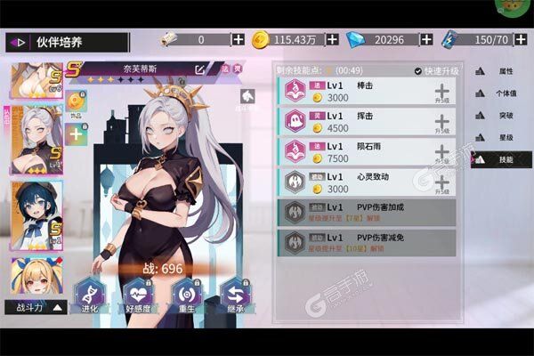萌神战姬老版本