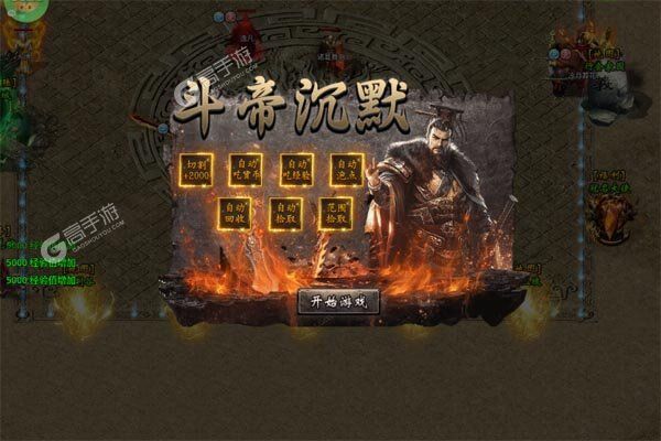 联盟英雄高爆版