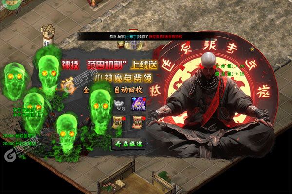 沙城之战最新版