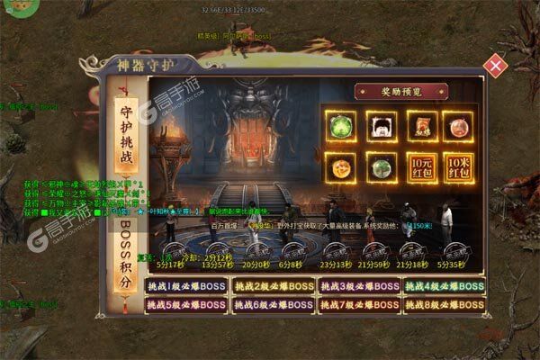 无双战车手机版