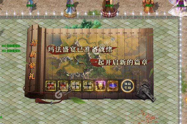 海岛传奇下载游戏