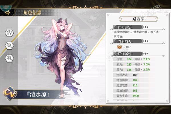 天珠变最新版