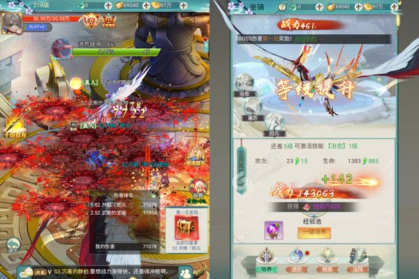 新天上碑测试版