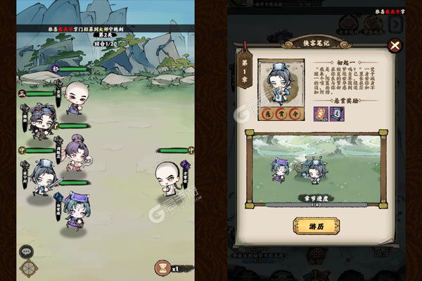 大剑仙老版本