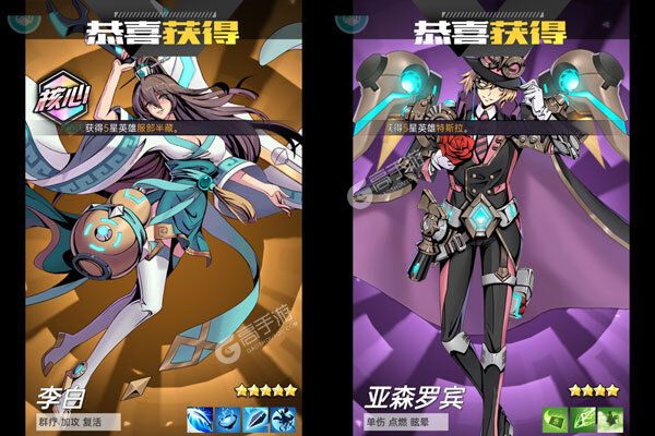 龙骑战歌内购版