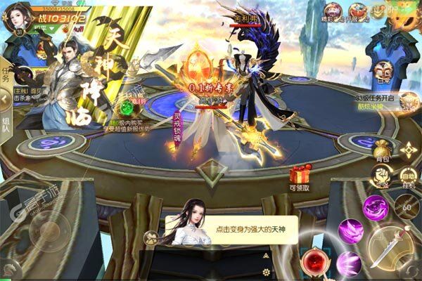 大话诛仙BT版