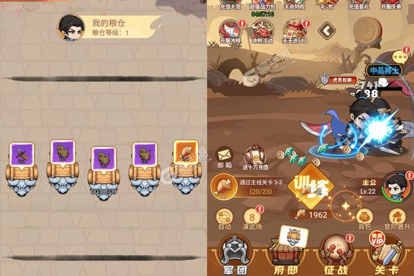 纵横无双高爆版