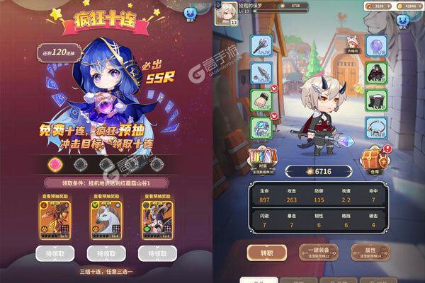 斯特恩大陆0.1折免费版