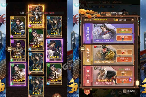 天子令测试版