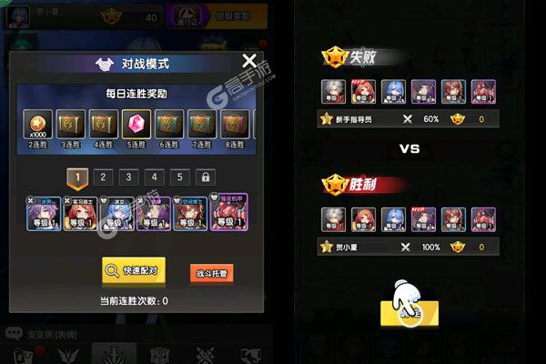 守望之战正式服