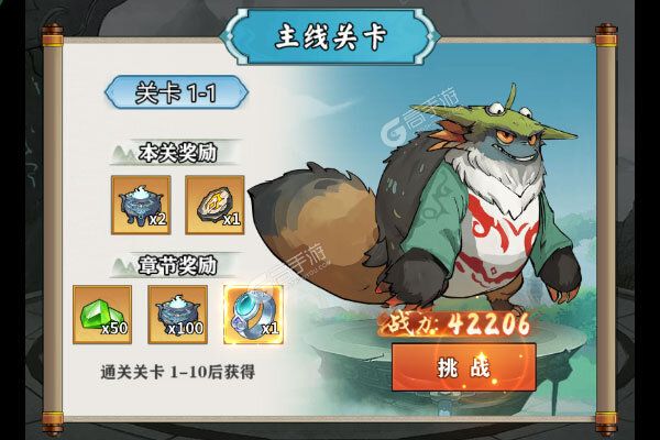 巅峰霸业(疯狂开箱0.1折)