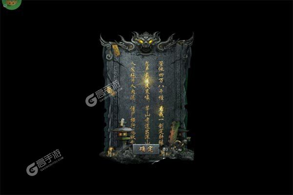 自由之光官方版