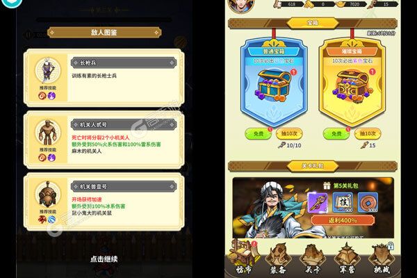 风之勇者测试版