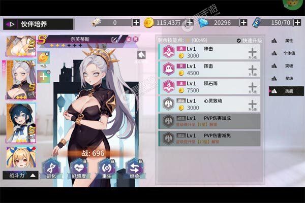 萌神战姬正式服