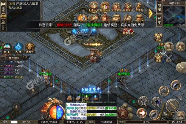 百战无双满V版