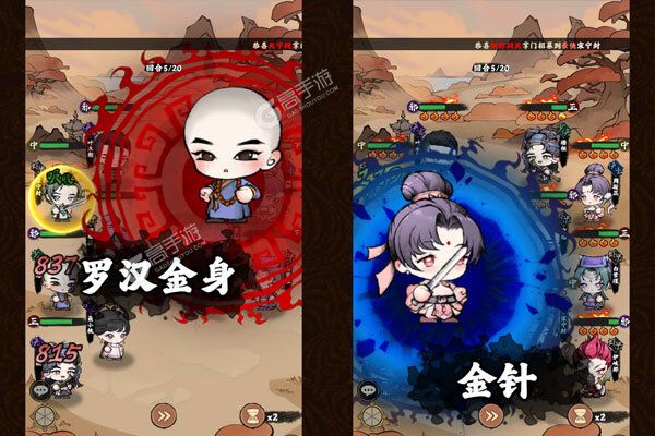 大剑仙正版