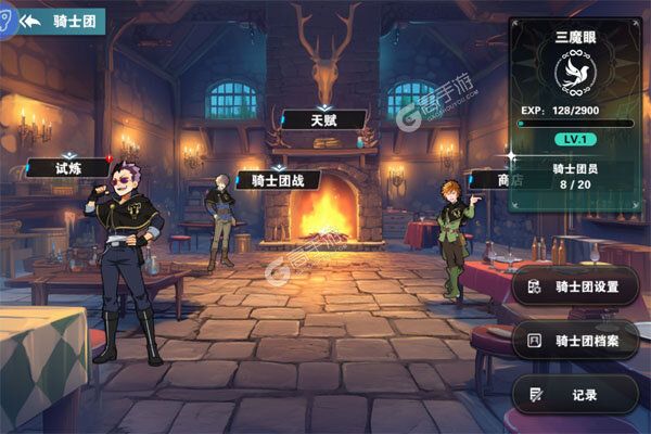 天逆正版