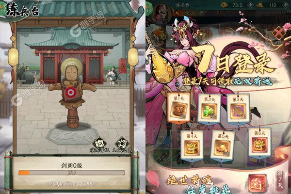 冲向地心官网版
