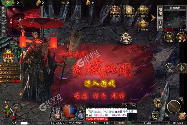 自由之光老版本