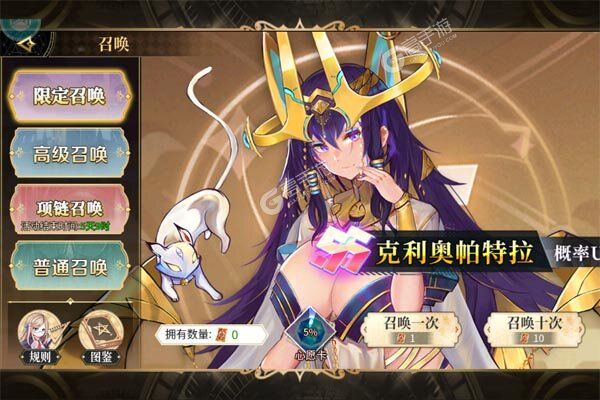 天珠变官方版